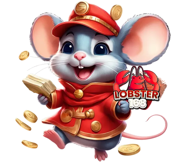 LOBSTER168 สล็อตหนูนำโชค แจกเงิน แจ็คพอตแตกง่าย