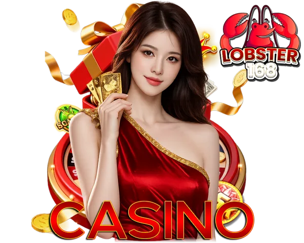 LOBSTER168 คาสิโนสด บาคาร่า รูเล็ต เกมคาสิโนครบวงจร