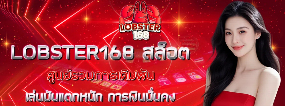 แบนเนอร์ CANDY888